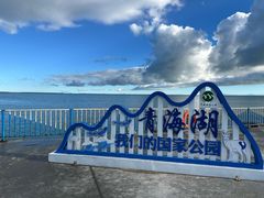 -青海湖二郎剑景区