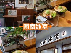 -凤城·食都