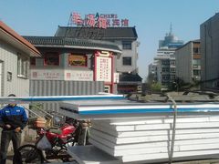 -教师之家赵家羊汤馆(东青龙街店)