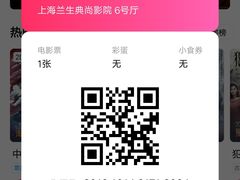 -中影国际影城(兰生大厦店)