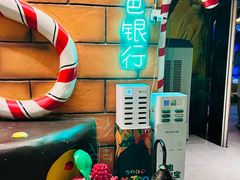 -绿色星球动物主题公园