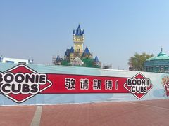 -青岛方特梦幻王国