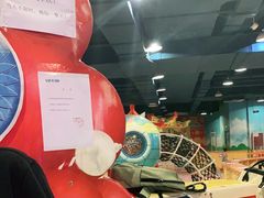 -嘉文梦想世界(SM天津滨海城市广场店)