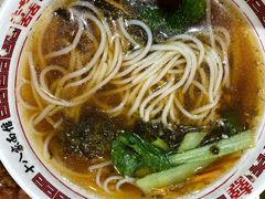 -十八家面馆(均瑶店)