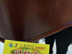 -巴犀烧烤(新崇光店)