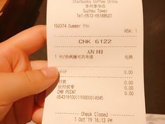 账单-星巴克(苏州泰华店)