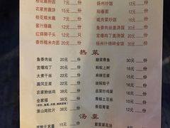 -粗茶淡饭(东关街店)
