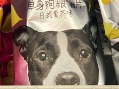 -麦德龙(徐州开发区店)