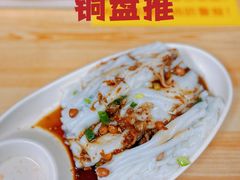 -汕尾小吃铜盘推(埔尾篮球场店)