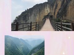 -816工程景区