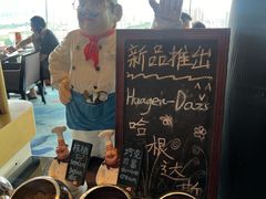 -宝利来国际大酒店-凤凰阁旋转餐厅