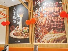 -味千拉面(又一城店)