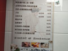 -沈师傅盲人按摩工作室(密三小区店)