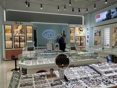 -三叶眼镜城(八佰伴店)