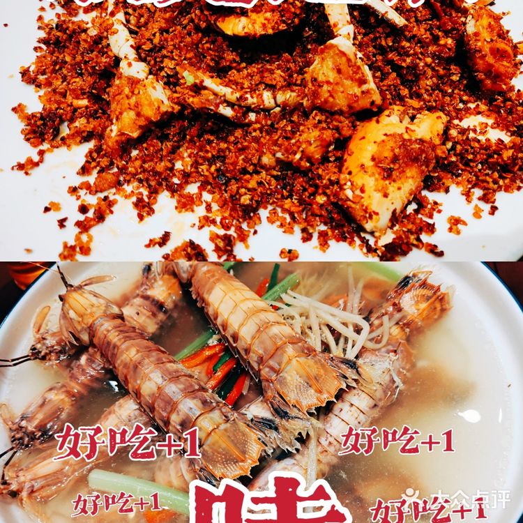 珠海最正宗的海鲜酒家【渔女湾】
