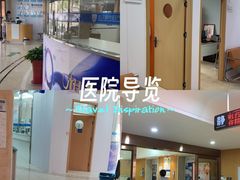 -都市妇产医院-妇科中心