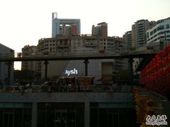 -艾薯夫妇Aysh(福田星河COCOPark店)