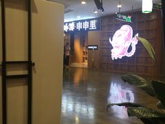 -天虹购物中心(石路店)