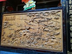 -蔼若春.传承三十年云南菜(金碧公园店)