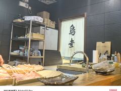 -鸟幸 TORISAKI 炭火居酒屋