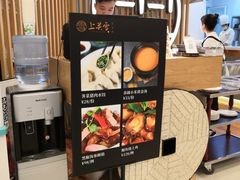 -上关雪東北菜(中房金谊店)