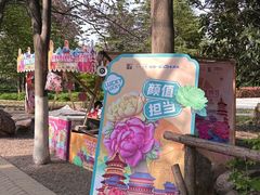 -洛阳市隋唐城遗址植物园