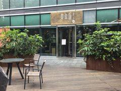 -荣家黄鱼面(南京西路店)