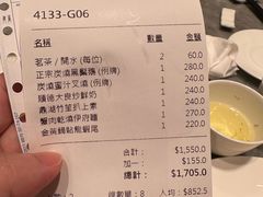 -镛记酒家