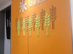 -吉野家(大悦城店)