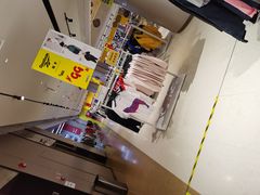 -BIGOFFS 超级折扣(仁恒伊势丹店)