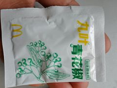 -麦当劳(双榆树店)