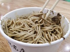 -豫楚源美猴王·面(武商广场店)