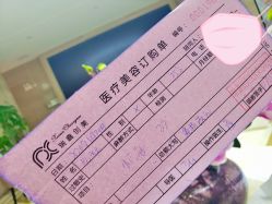 -瑞鑫创美·高定轻医美