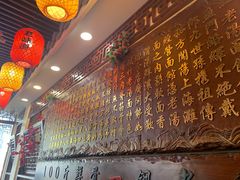 -金杨拉面王小吃面馆·牛三宝面·红烧牛肉粉