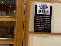 -水善汇温泉洗浴汗蒸会馆(中泽城店)