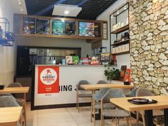 -冰冰酱(新都心店)