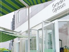 -Green Option(官舍店)