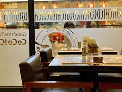 -CoCo壱番屋(久光百货店)