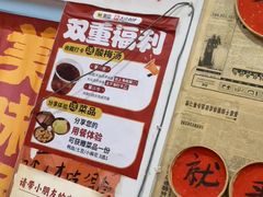-王大乔泡椒米线·小火锅(星城天地店)