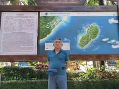 -海南分界洲岛旅游区