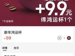 -COSTA COFFEE(丰联广场店)