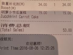 账单-BAKER&SPICE(国金中心商场店)