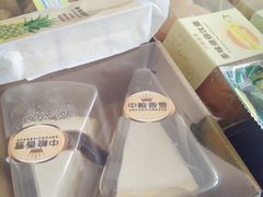 -中粮丰通（北京)食品有限公司