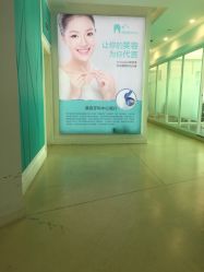 -瑞丽口腔·美学矫正中心