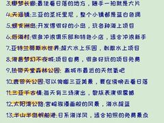 -锦里海景海鲜餐厅.三亚老字号(亚龙湾中心广场店)