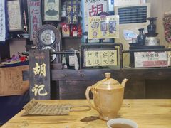 -平遥胡记碗秃(小察院街店)