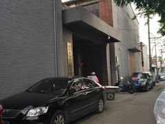-Tian品