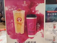 -霸王茶姬(正佳广场店)
