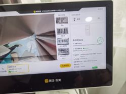 -上海漾颜医疗美容