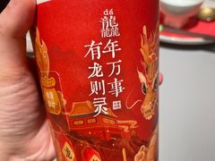 -茶话弄(北京五棵松万达店)